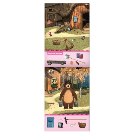 IQ block "Find and show", 20 pages, 12 × 17 cm, Masha and the bear-1