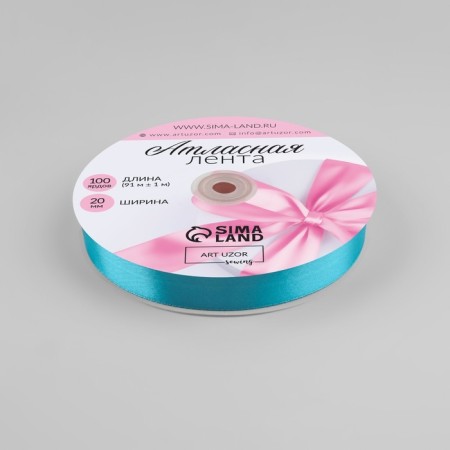 Satin tape, 20 mm × 91 ± 1 m, color sea wave No. 47-1