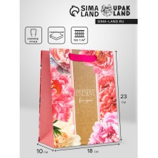 Gift Vertical Present For You, 18 x 23 x10 cm