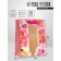 Gift Vertical Present For You, 18 x 23 x10 cm