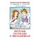 Funny stories about schoolchildren. Zoshchenko M.M., Uspensky E.N., Oster G.B. and others