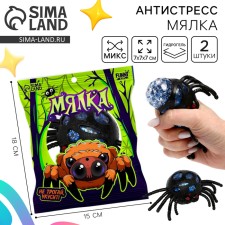 Мялка-антистресс Зверушки мини«, в пакете, с гидрогелем, МИКС