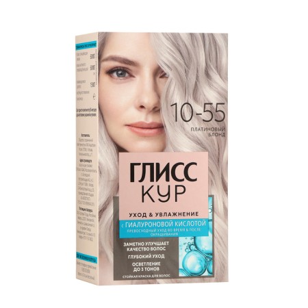 Hair dye Gliss Kur Platinum blond 10-55, 143 ml