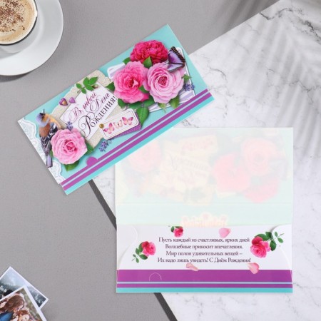 Money envelope "On your birthday!" bird, flowers, 16x8 cm-1