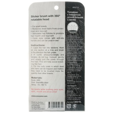 Bulletin Zooone Aesthetics, with a rotary pen, with a drop, large, white-pink-4