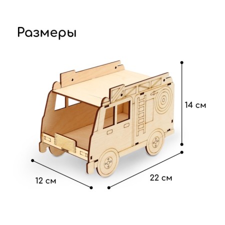DIY wooden designer-designer with your own hands, 22 × 12 × 14 cm, Greengo-3