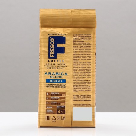 Coffee Fresco Arabica Blend 250g, ground, vacuum packaging-1