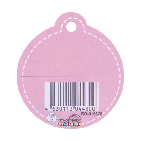 Schildik tag "for you" whales, 5 x 5 cm-1