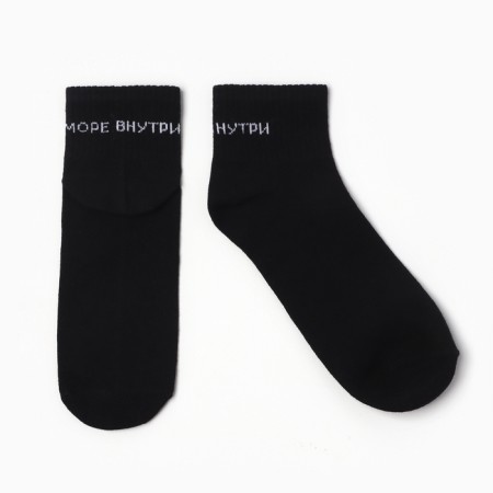 Women's socks KAFTAN "Sea inside" r.36-40 (23-25 ​​cm)-1