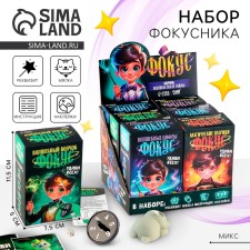 Фокусы «Профи», микс в шоу-боксе
