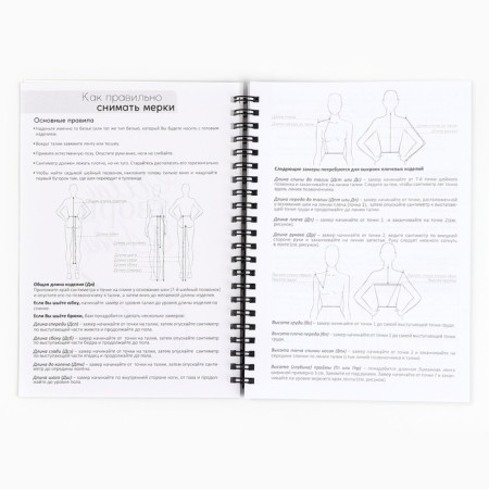 Diary of the Swede A5, 60 sheets "Girl"-3