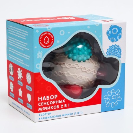 Developing tactile ball-soroter 2 in 1, with a squeak, 5 pcs, crumb I-9