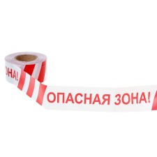 Fencing tape 