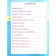 Training apparatus. GEF. Semassion reading. SECTION for schoolchildren grade 1. Sheikina S.A.