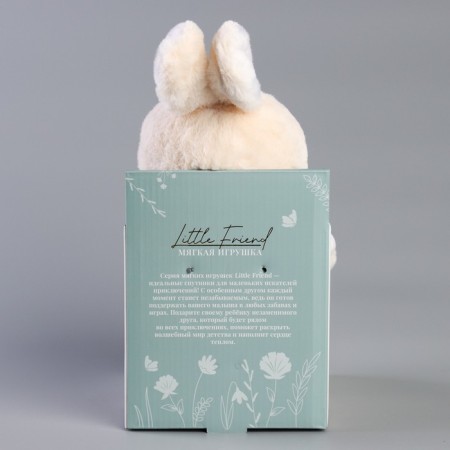 Soft toy "Little Friend", a bunny in a suit-7