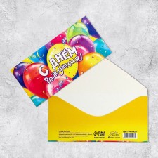Конверт для денег «С Днём рождения!» шары, 16.5 × 8 см