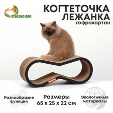 Claw-lap Cool, 65 x 25 x 22 cm