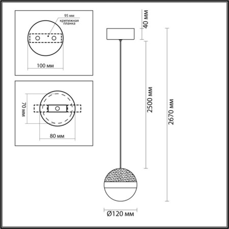 Suspension Roni Led 9w 4000k 480lm-3