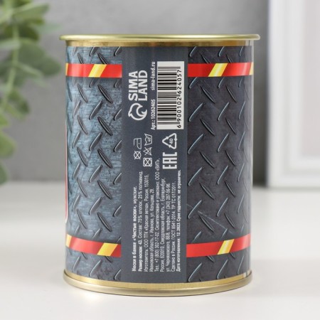 Socks with print in the bank "Clean socks" (inside male socks)-3