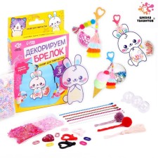 Set for creativity 