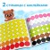 A book with stickers "Smart circles. Who, where does it live? ”, 12 p.
