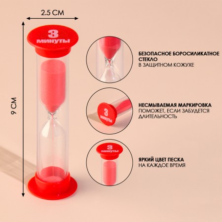 Set of sand clocks for 1, 3, 5, 10 minutes-1