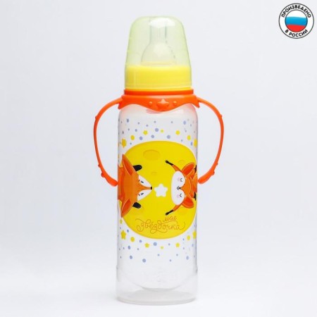 A bottle for feeding “Foxes: mothers and babies”, classic throat, 250 ml., 0 months, cylinder, with handles-1