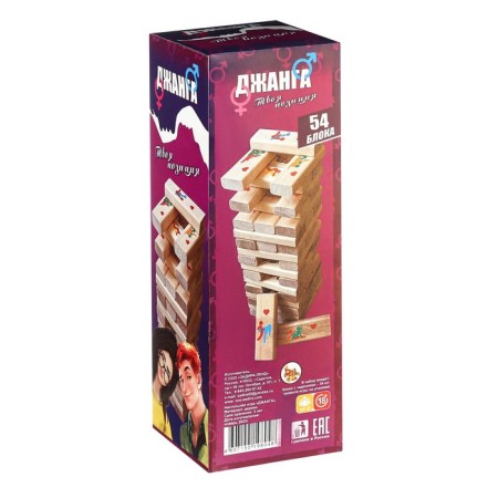 The falling tower of Jenga, a board game for adults "Your Position", 54 Bruska, 18+-4