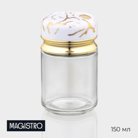 Glass Glass Magistro "White Marble", 150 ml, 5.5 × 9.5 cm