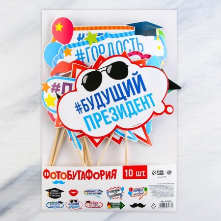 A set of photo banking for graduation "graduation", 10 items-2