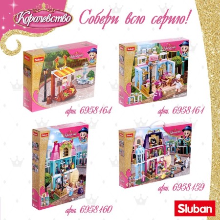 Designer Pink Dream "Royal Carriage", 139 details-4
