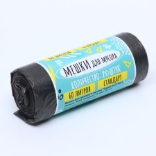 Garbage bags in the roll 