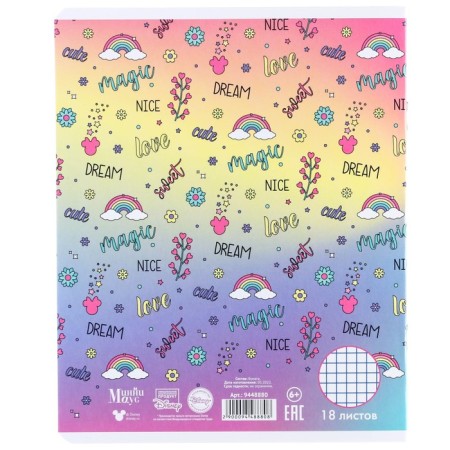 Notebook in a cage 18 sheets, 5 types of mix, cover coated cardboard, Minnie Mouse and unicorn-8