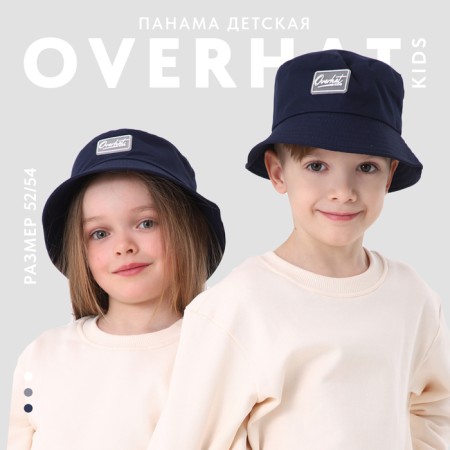 Panama Panam for a boy, dark blue color, rr 52-54