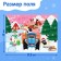 Puzzle "Blue Tractor: Decorate the Christmas tree", 24 elements, a large box