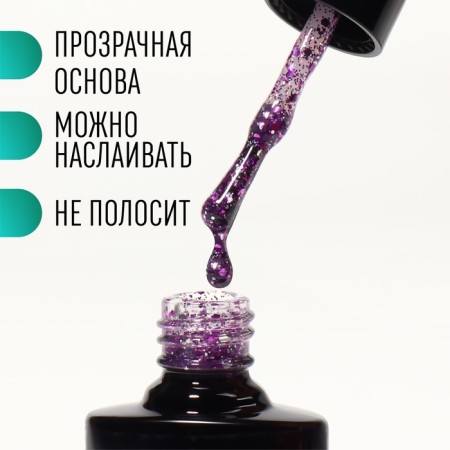 Nail varnish gel, Glitter Flash, 3 phase, 8ml, LED/UV, Transparent/purple color (08)-2