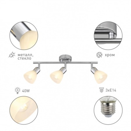 Lamp wall-flowing spot Rivoli Keila 3kh14, 40 watts rotary-2
