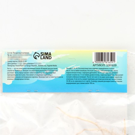 Khosta "Reinford Sanraise", rr I, 1 pc,-3