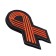 Patch - Chevron "St. George Ribbon" 8 x 4 cm