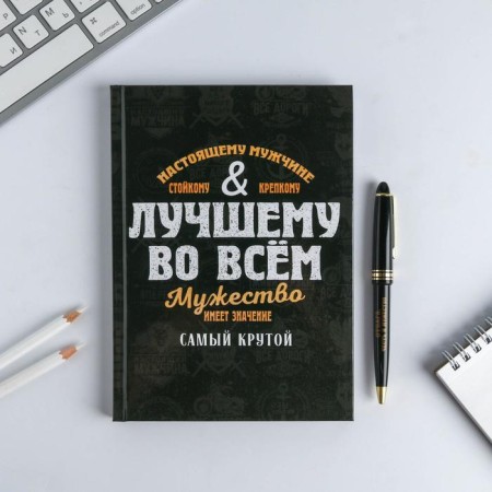 Gift set “Best in everything”: A5 diary, 80 sheets and pen-1