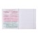 Subject notebook, 48 sheets, ruler, literature Erichkrause "Persons", Plastic Cover Silkography, Bloc Offset Beliac 100%, Info-block