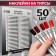 Stickers for gradient tips 21.5 × 30.5/8.3 × 0.9 cm, 50 pcs on the sheet, black/white color