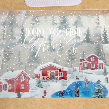 Craft packet with a plastic window "Winter", 24 x 20 x 11cm, New Year-4