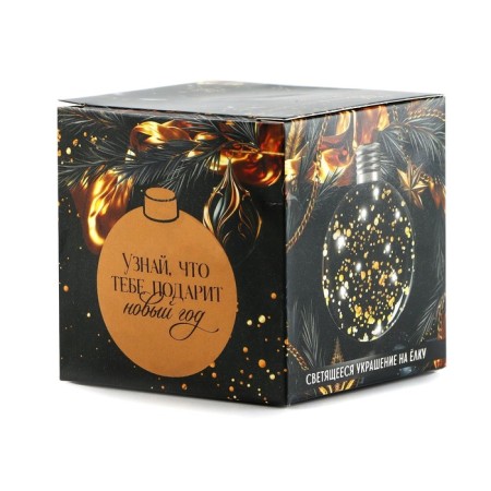 New Year's Christmas ball "Magic moments", for the New Year, D = 8 cm.-3