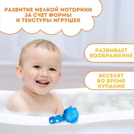 Rubber toy for the bath "kids: elephant", 11 cm, with a squeak, crumb I-1