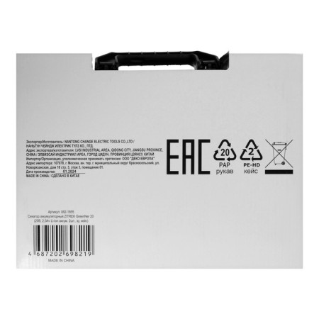 Battery Procumer Zitrek Greenner 20, 20 V, 2x1.5 Ach, Li-Ion, Case-11
