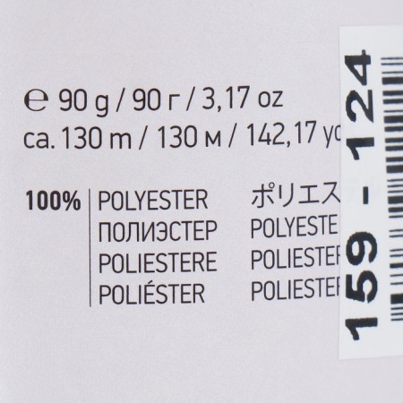 Yarn "Macrame Macrama" 100% polyester 130m/90g (159 steel)-3