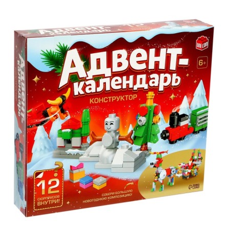 Advent Calendar "Designer", 12 surprises, 292 details-5