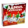 Advent Calendar "Designer", 12 surprises, 292 details