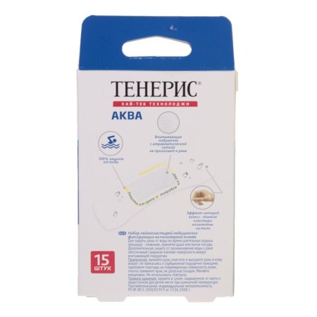 Teneris Aqua adhesive plasters set 20 pcs-2